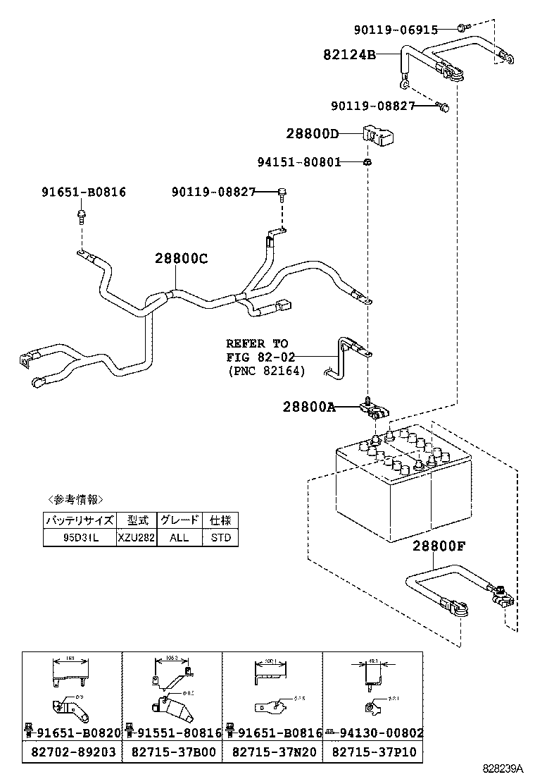  QUICK DELIVERY 200 |  BATTERY BATTERY CABLE
