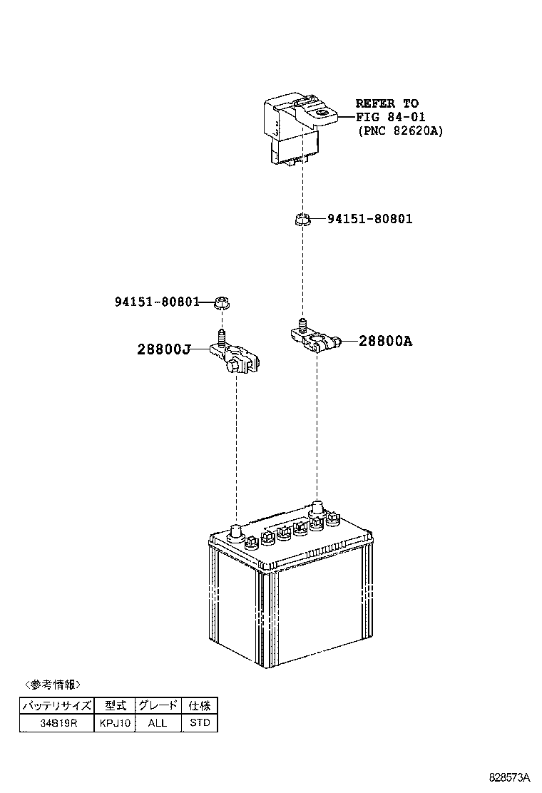  EQ EV |  BATTERY BATTERY CABLE
