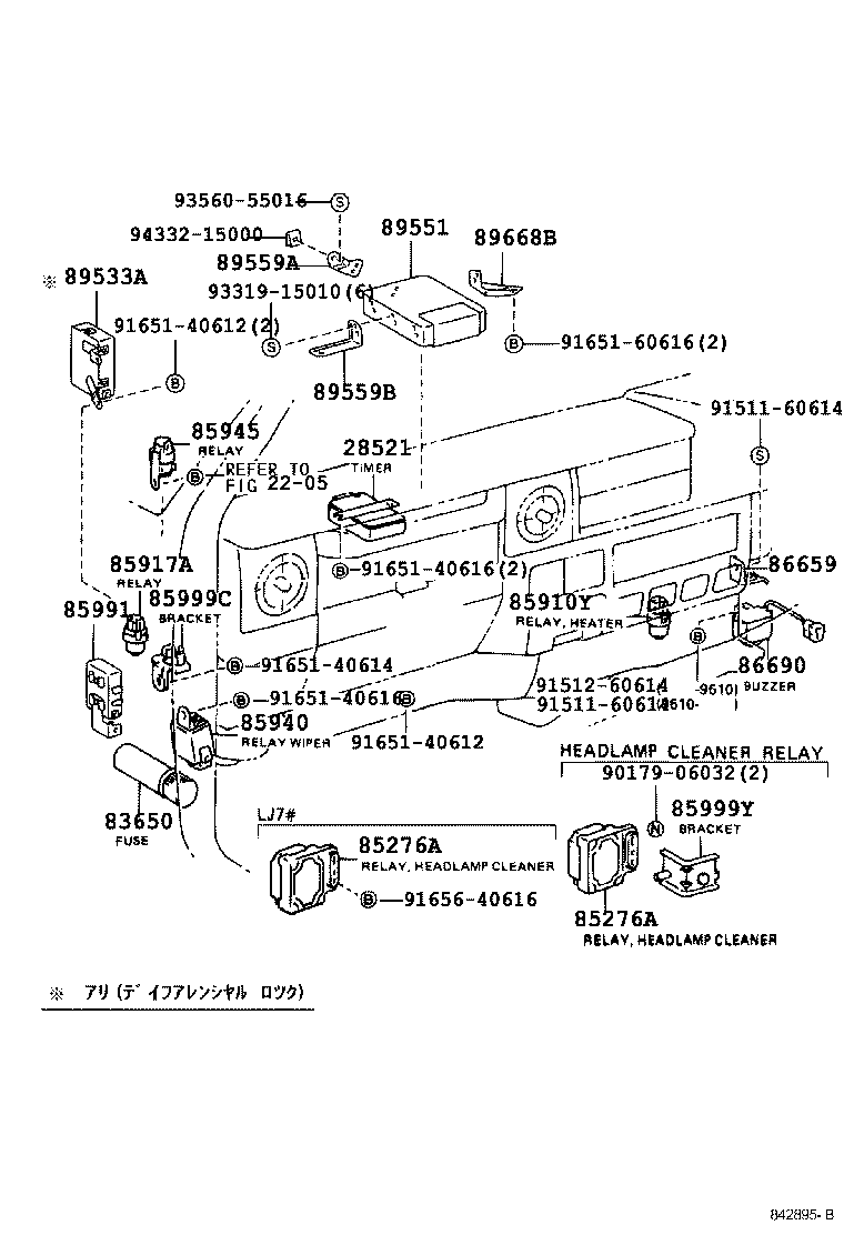  LAND CRUISER 70 |  SWITCH RELAY COMPUTER