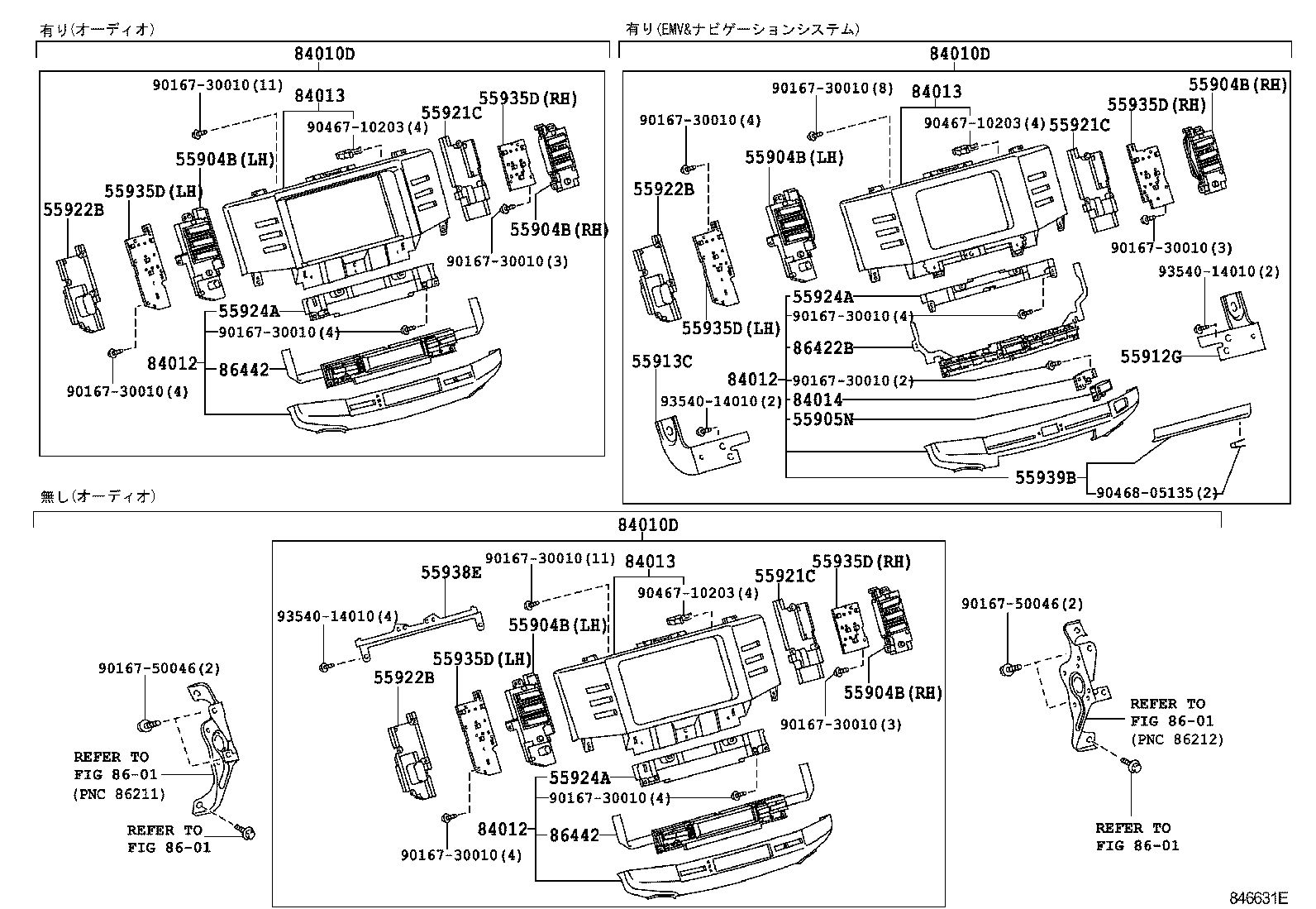  MARK X |  SWITCH RELAY COMPUTER