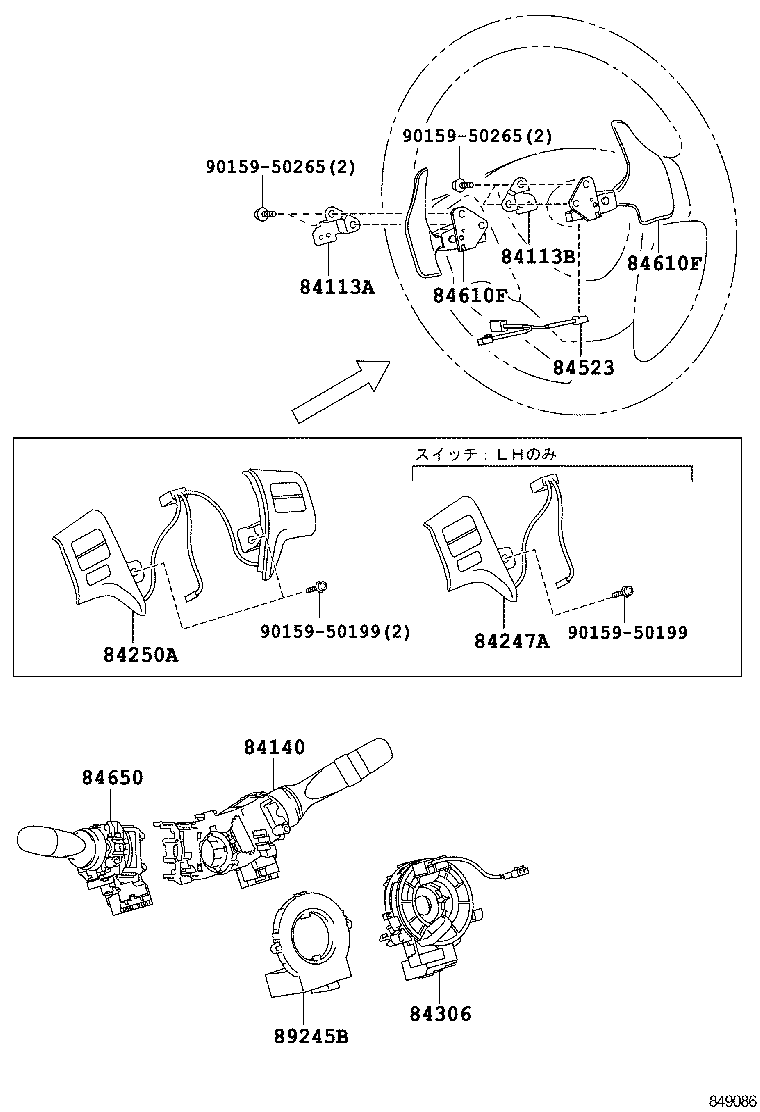  BLADE |  SWITCH RELAY COMPUTER