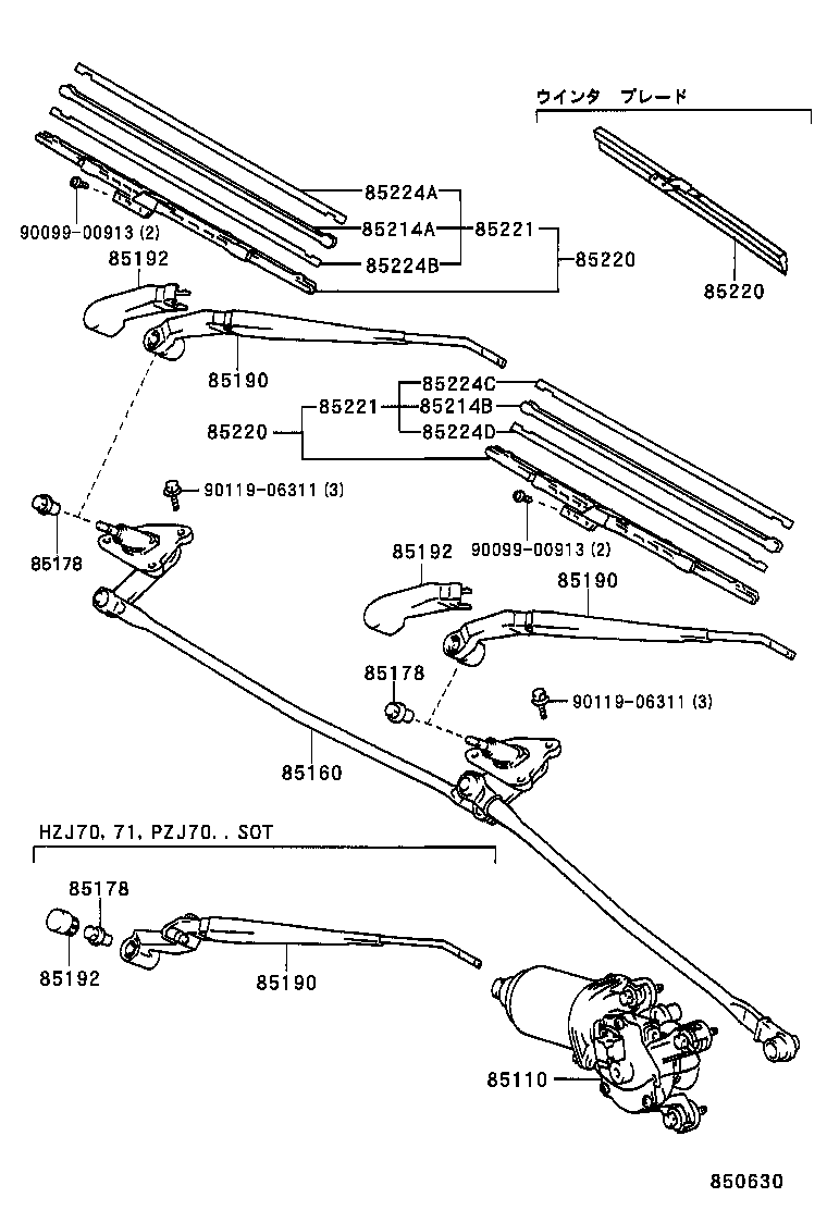  LAND CRUISER 70 |  WINDSHIELD WIPER