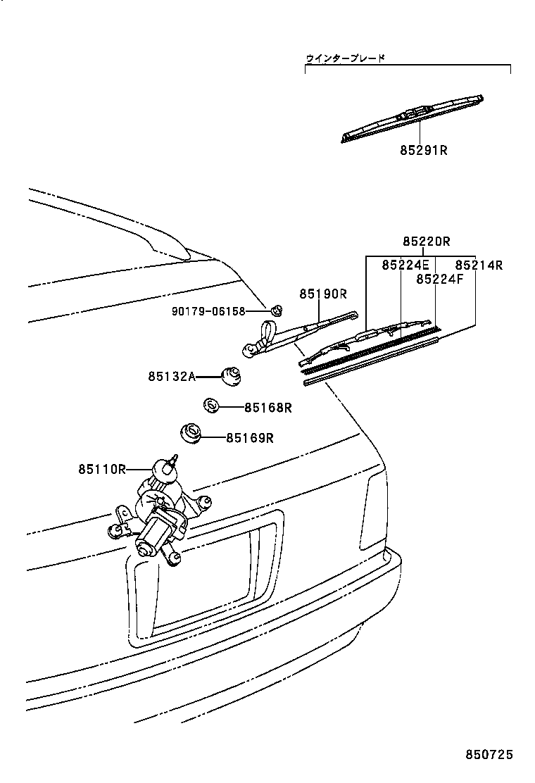  CROWN CROWN MAJESTA |  REAR WIPER