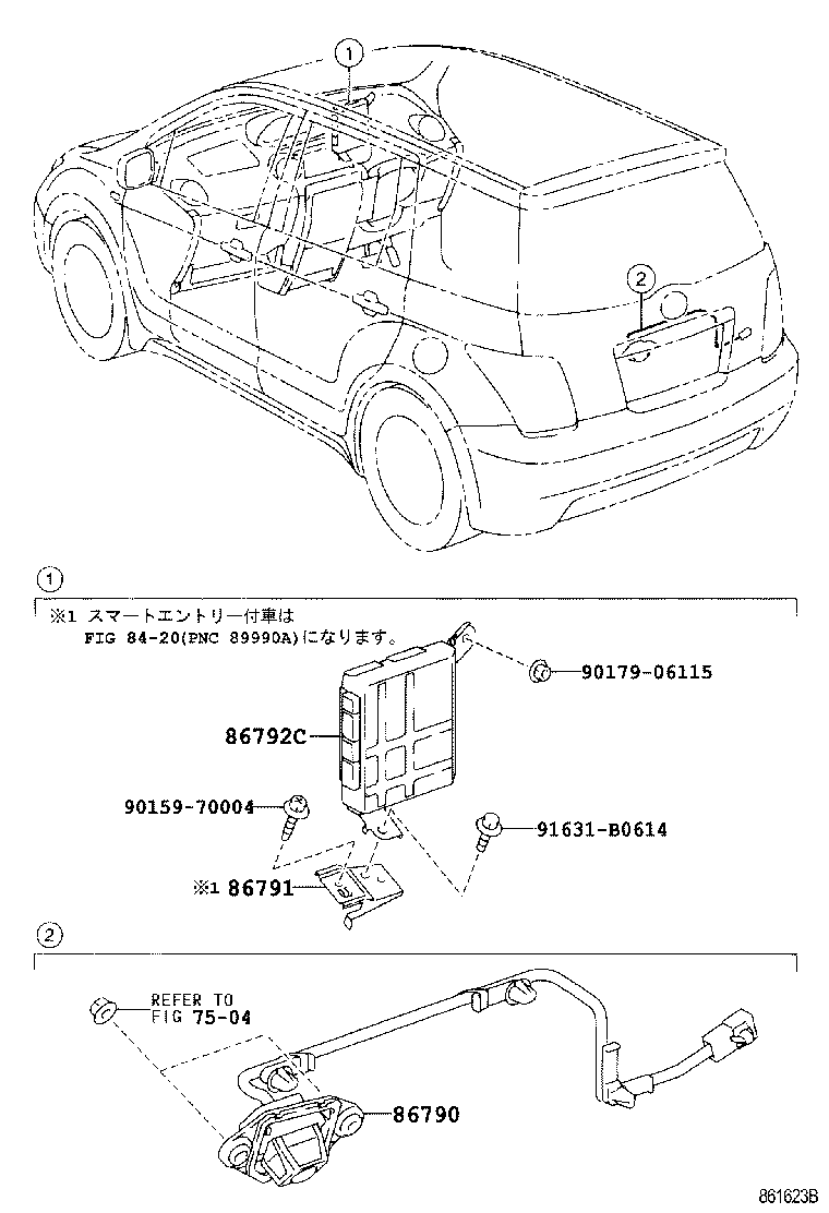  IST |  REAR MONITOR DISPLAY CAMERA