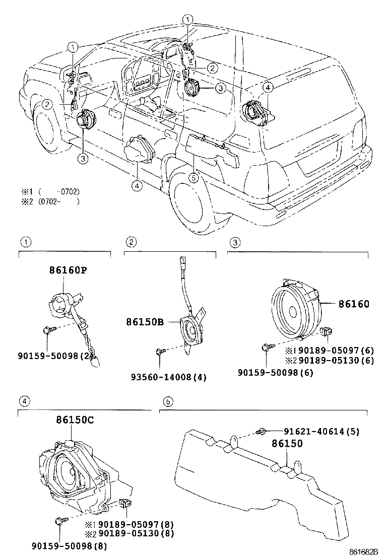  LAND CRUISER 100 |  SPEAKER