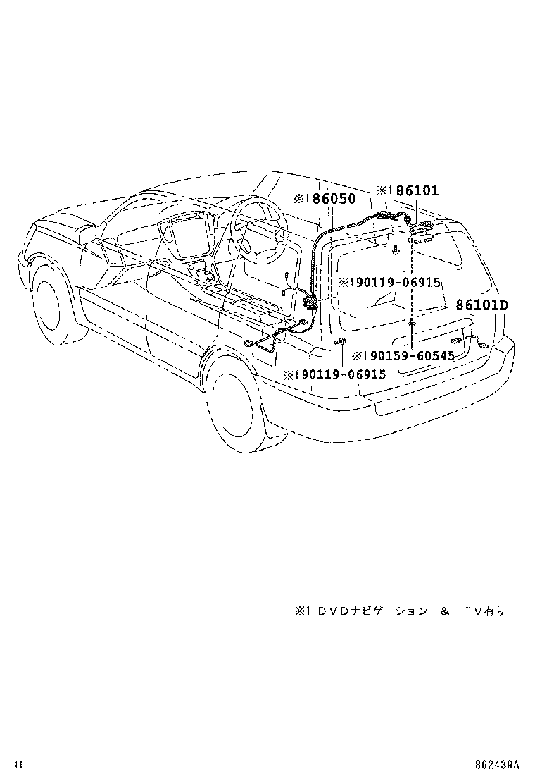  KLUGER HV |  ANTENNA