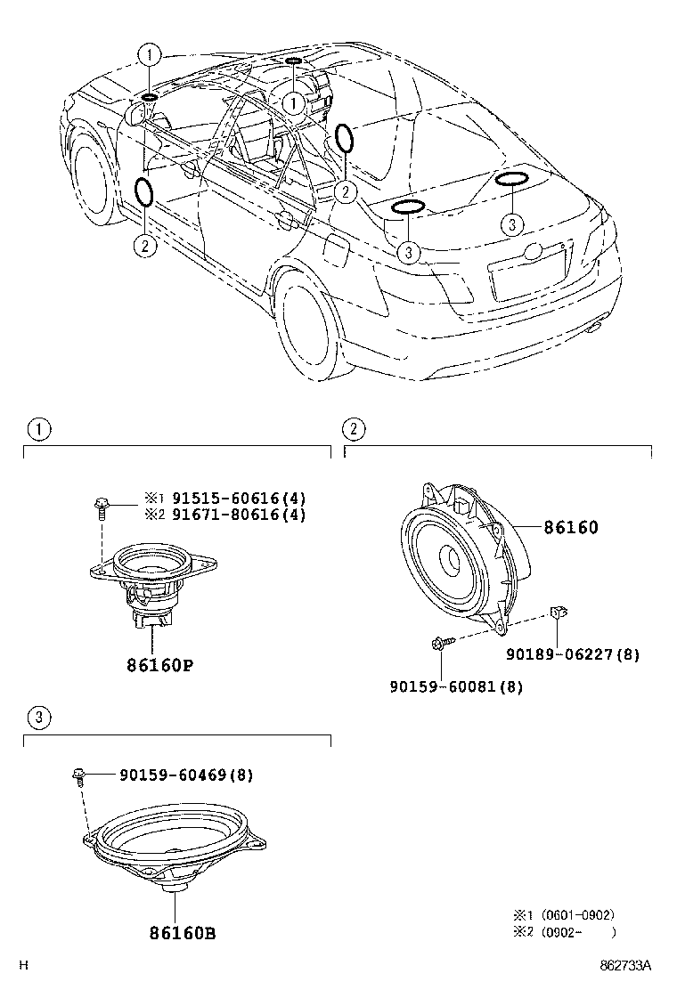  CAMRY |  SPEAKER