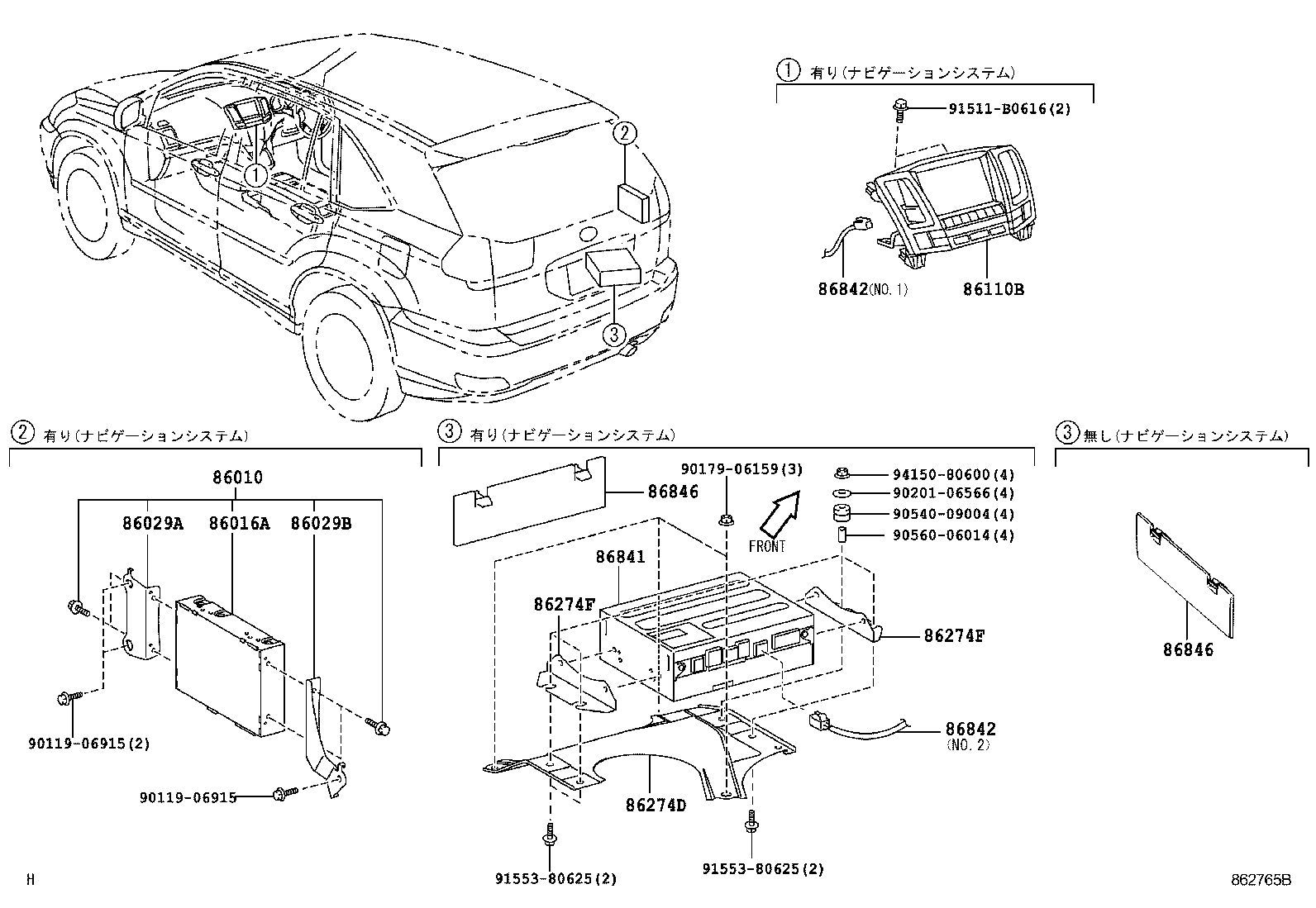  HARRIER HV |  NAVIGATION FRONT MONITOR DISPLAY