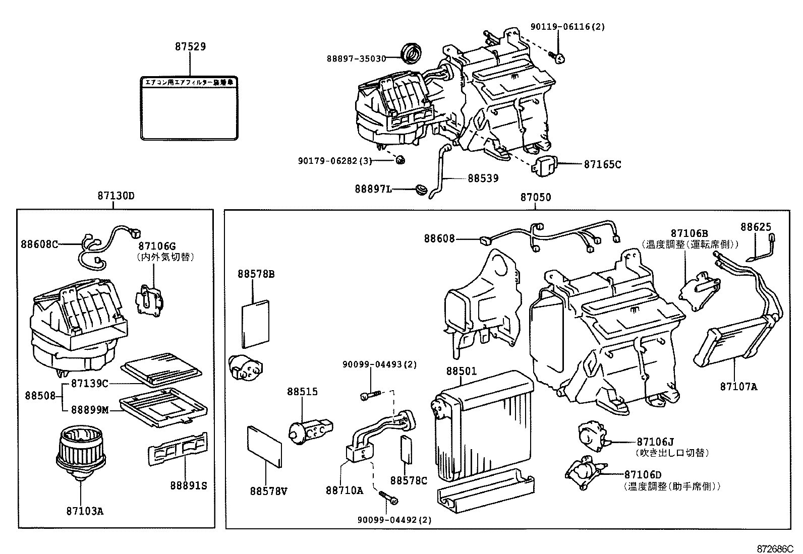  PROGRES |  HEATING AIR CONDITIONING COOLER UNIT