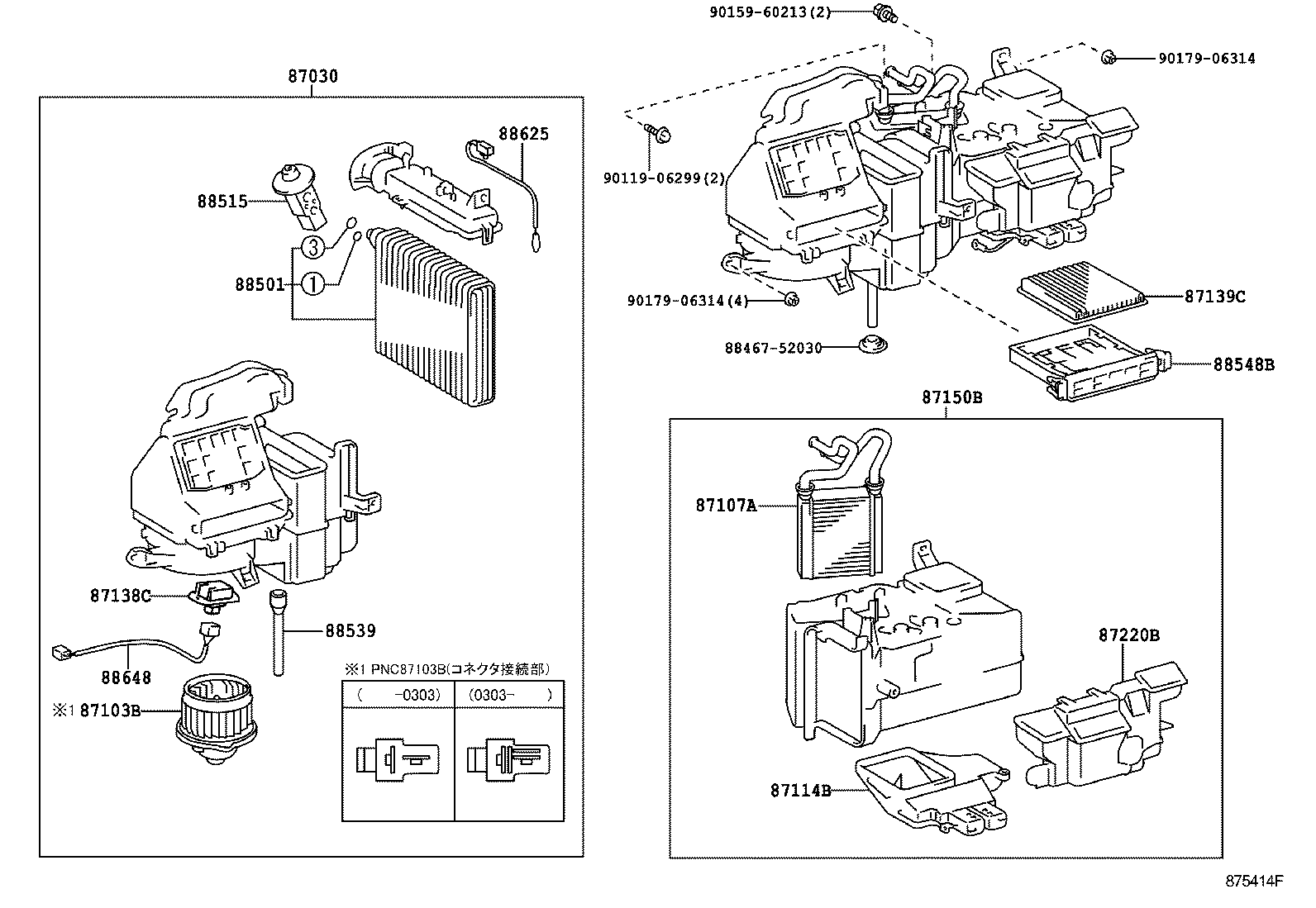  IST |  HEATING AIR CONDITIONING COOLER UNIT