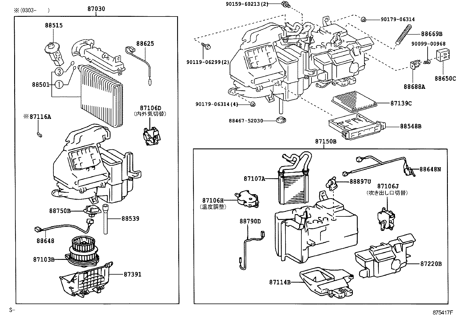  IST |  HEATING AIR CONDITIONING COOLER UNIT