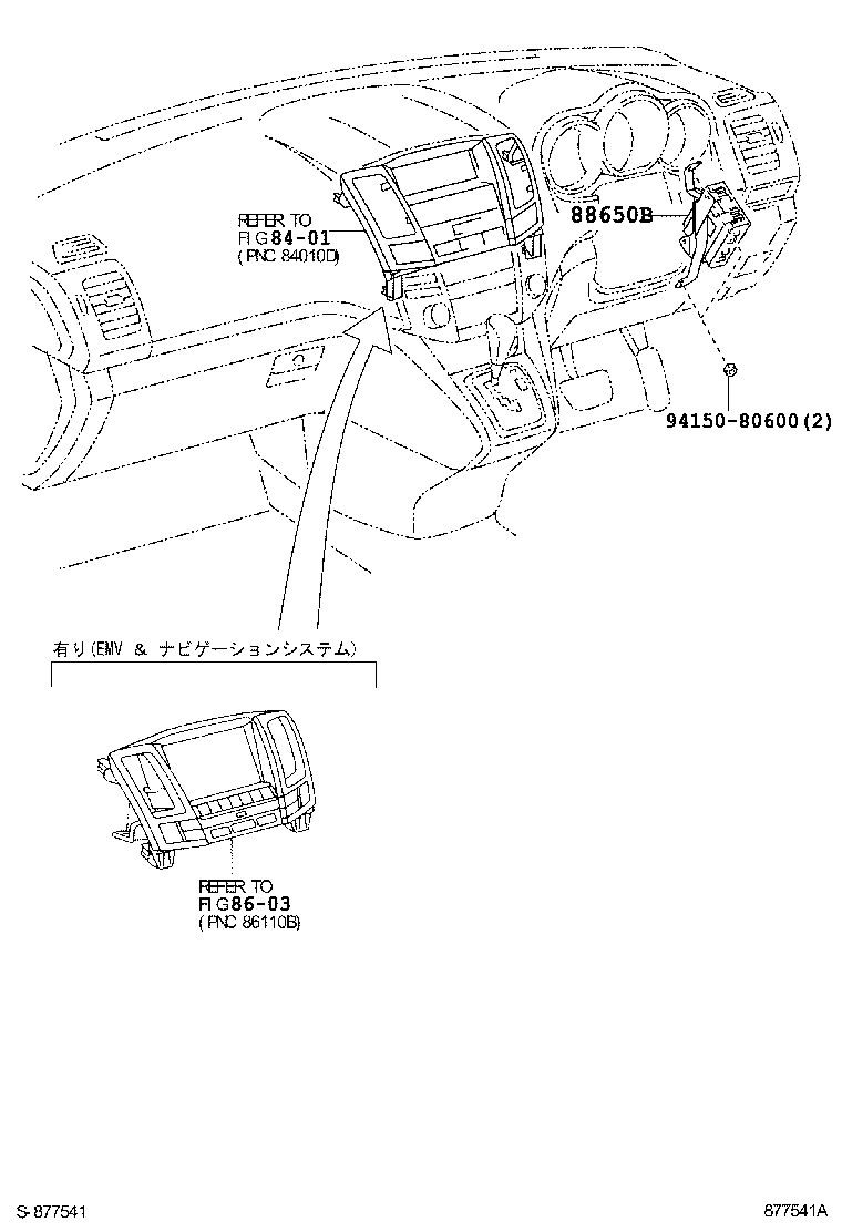  HARRIER HV |  HEATING AIR CONDITIONING CONTROL AIR DUCT