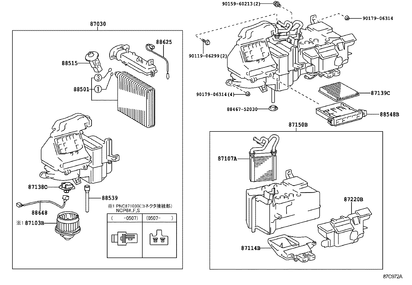  IST |  HEATING AIR CONDITIONING COOLER UNIT