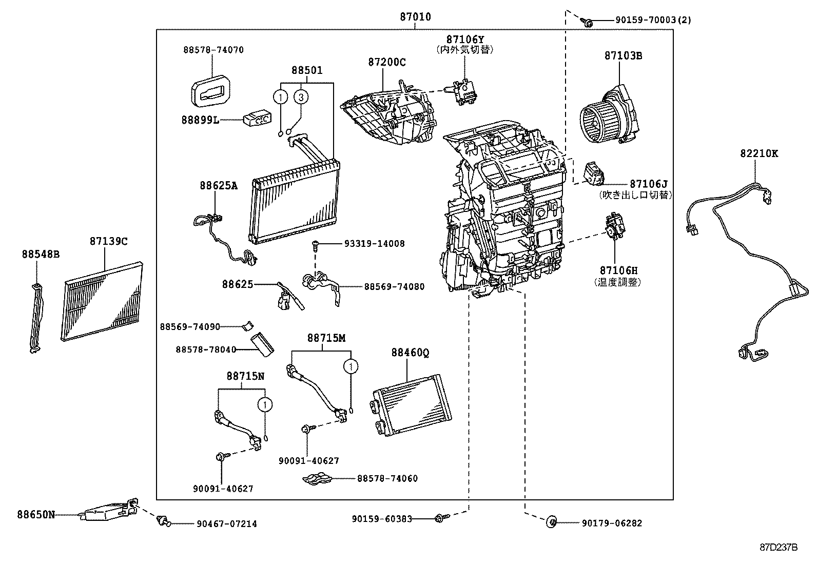  EQ EV |  HEATING AIR CONDITIONING COOLER UNIT