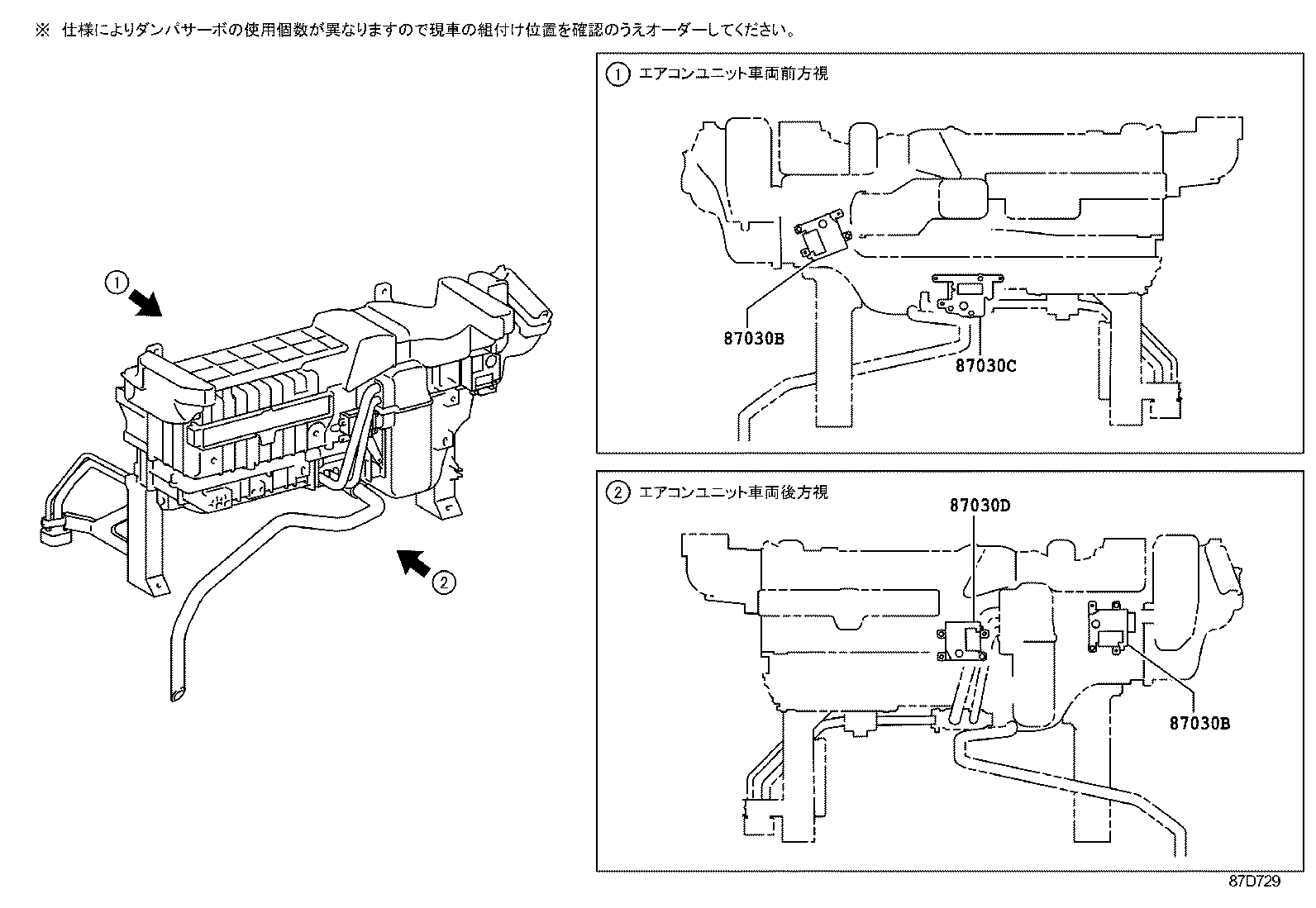  LS460 460L |  HEATING AIR CONDITIONING COOLER UNIT