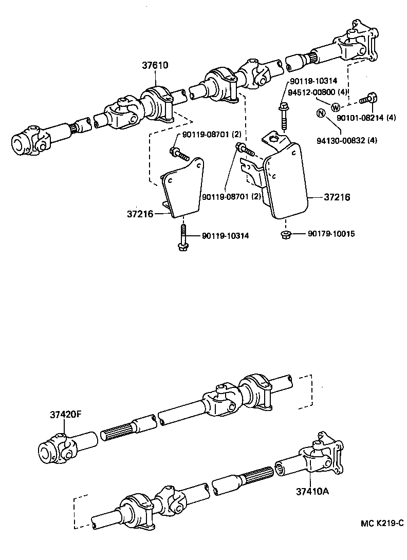  LAND CRUISER 70 |  DRIVE SHAFT