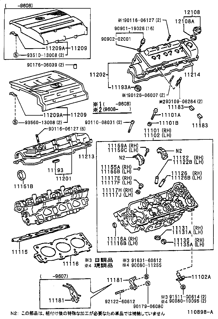  AVALON |  CYLINDER HEAD