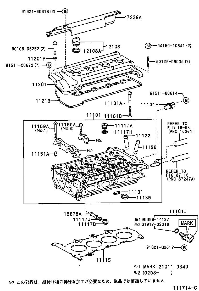  PRIUS |  CYLINDER HEAD