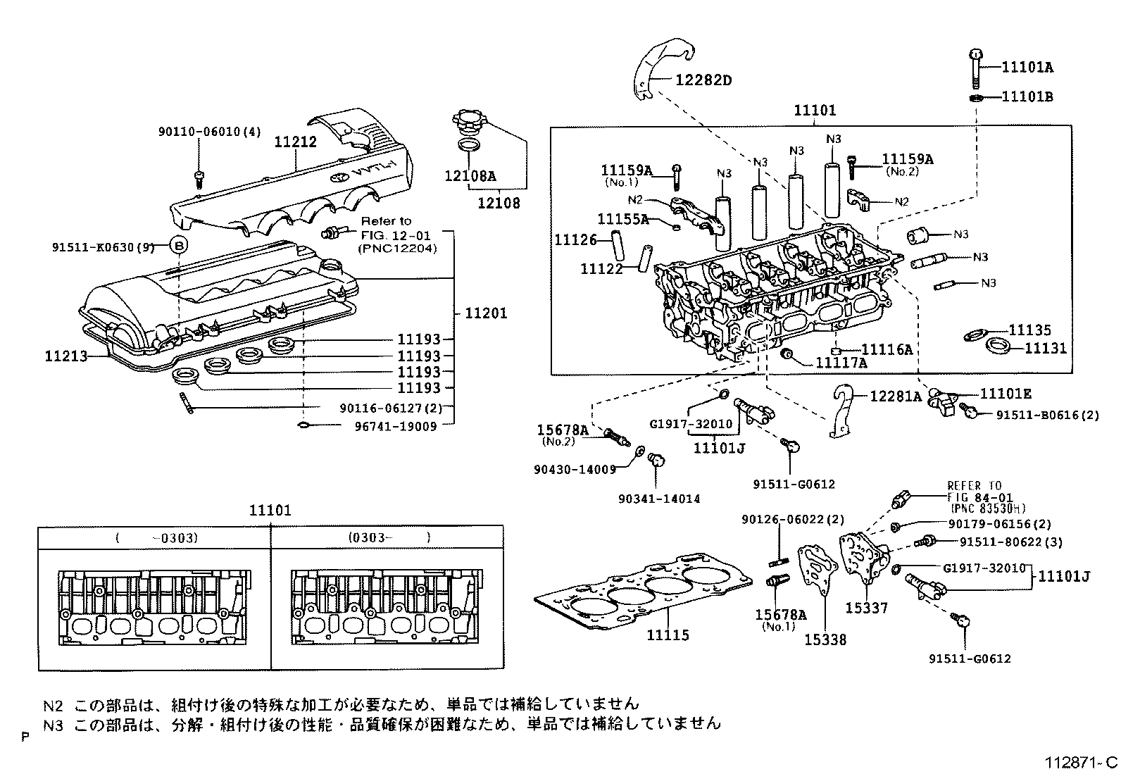  CELICA |  CYLINDER HEAD