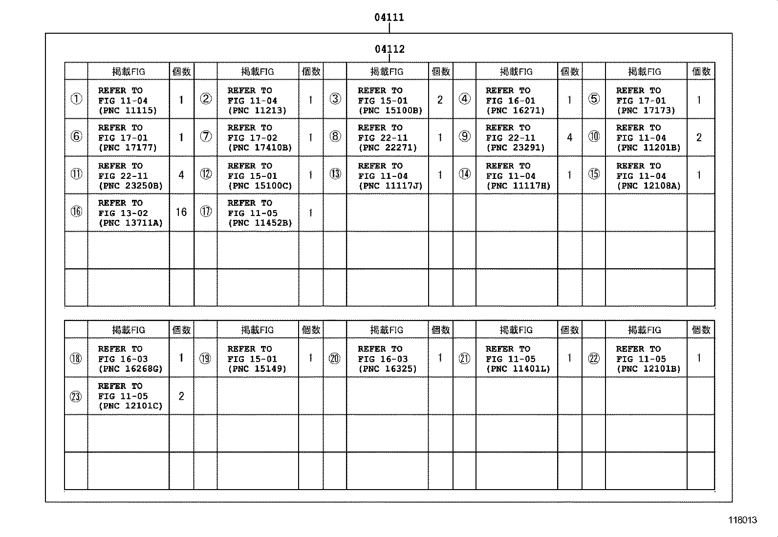  WILL VI |  ENGINE OVERHAUL GASKET KIT