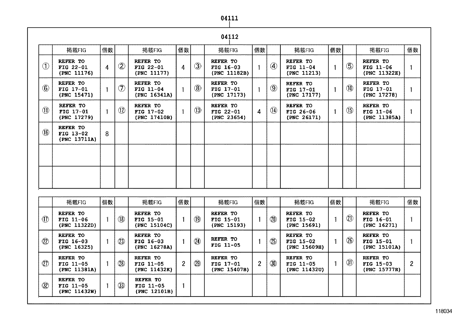  IPSUM |  ENGINE OVERHAUL GASKET KIT