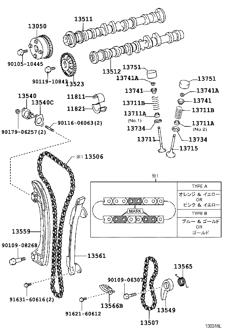  HARRIER |  CAMSHAFT VALVE