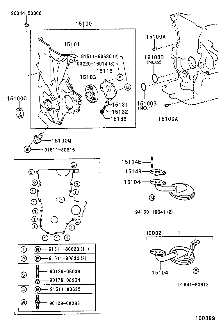  WILL VI |  ENGINE OIL PUMP