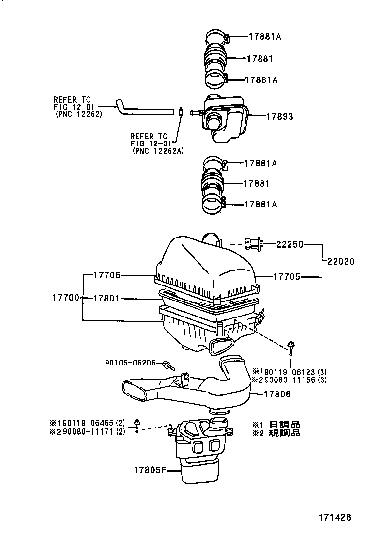  AVALON |  AIR CLEANER