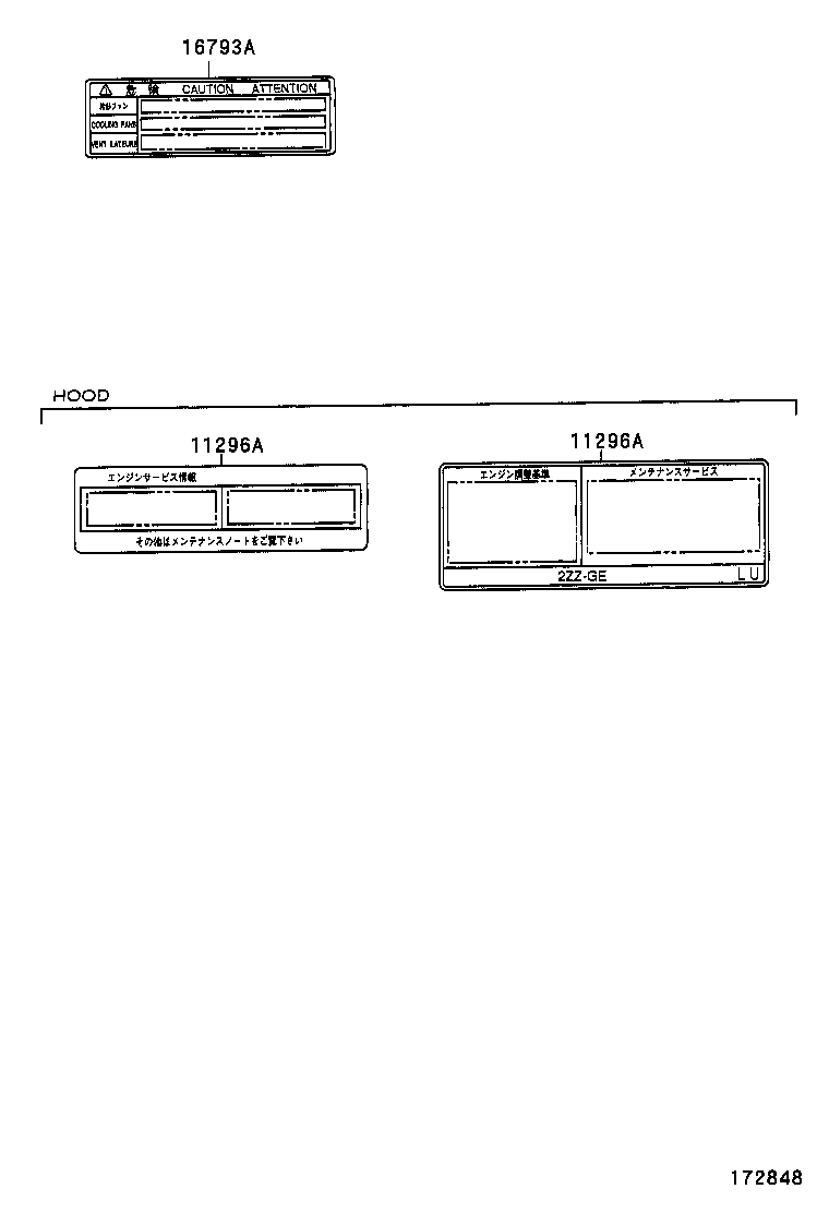  WILL VS |  CAUTION PLATE NAME PLATE ENGINE