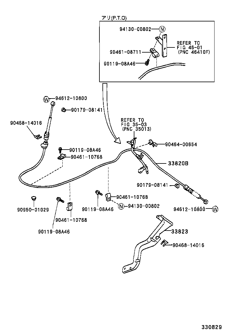  DYNA 200 TOYOACE G25 |  SHIFT LEVER RETAINER