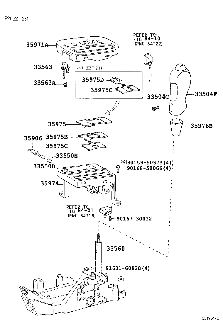  CELICA |  SHIFT LEVER RETAINER