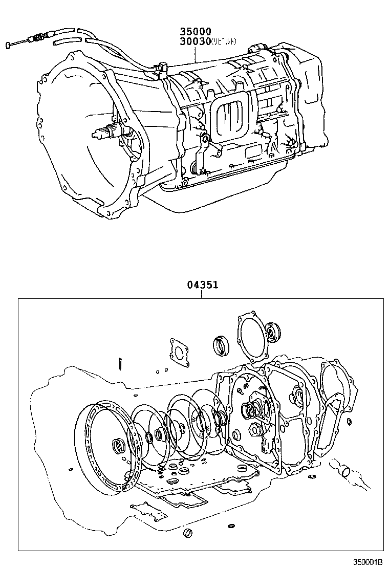  HILUX |  TRANSAXLE OR TRANSMISSION ASSY GASKET KIT ATM