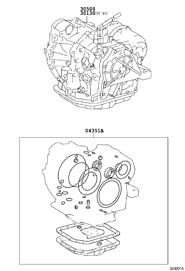  HARRIER |  TRANSAXLE OR TRANSMISSION ASSY GASKET KIT ATM