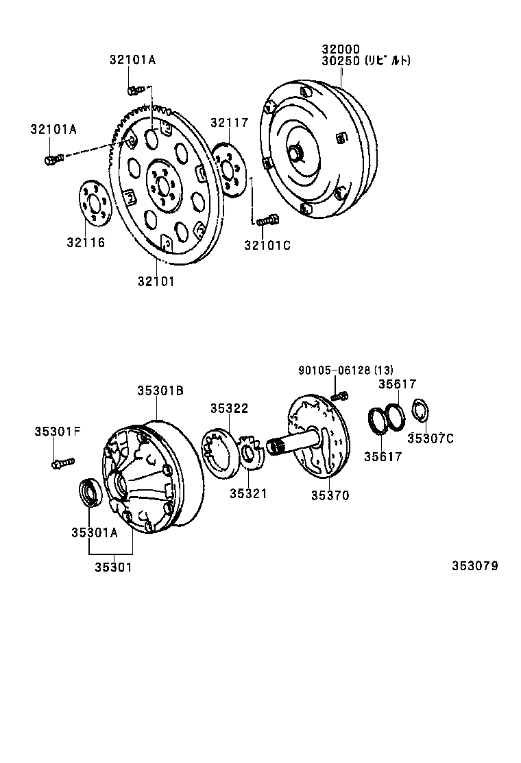  MARK 2 |  TORQUE CONVERTER FRONT OIL PUMP CHAIN ATM