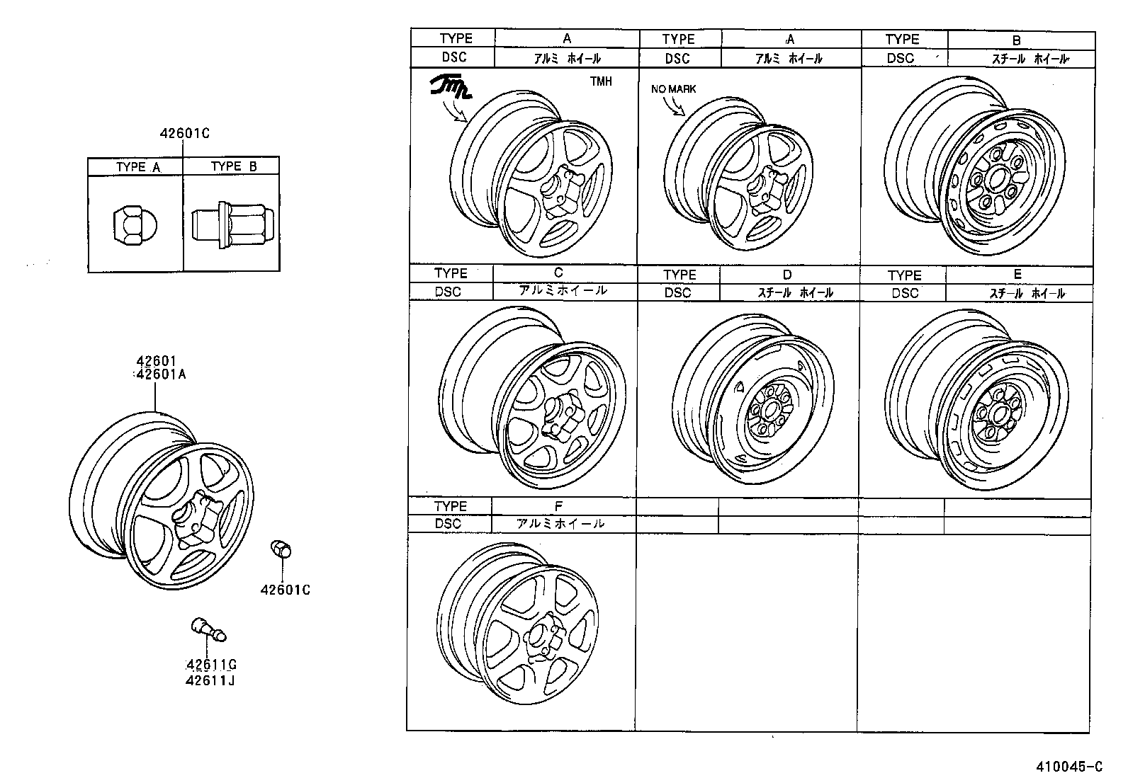  CURREN |  DISC WHEEL WHEEL CAP