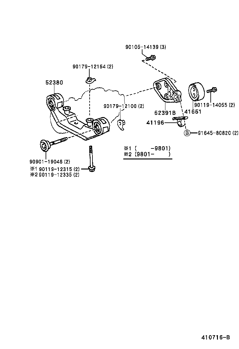  CALDINA |  REAR AXLE HOUSING DIFFERENTIAL