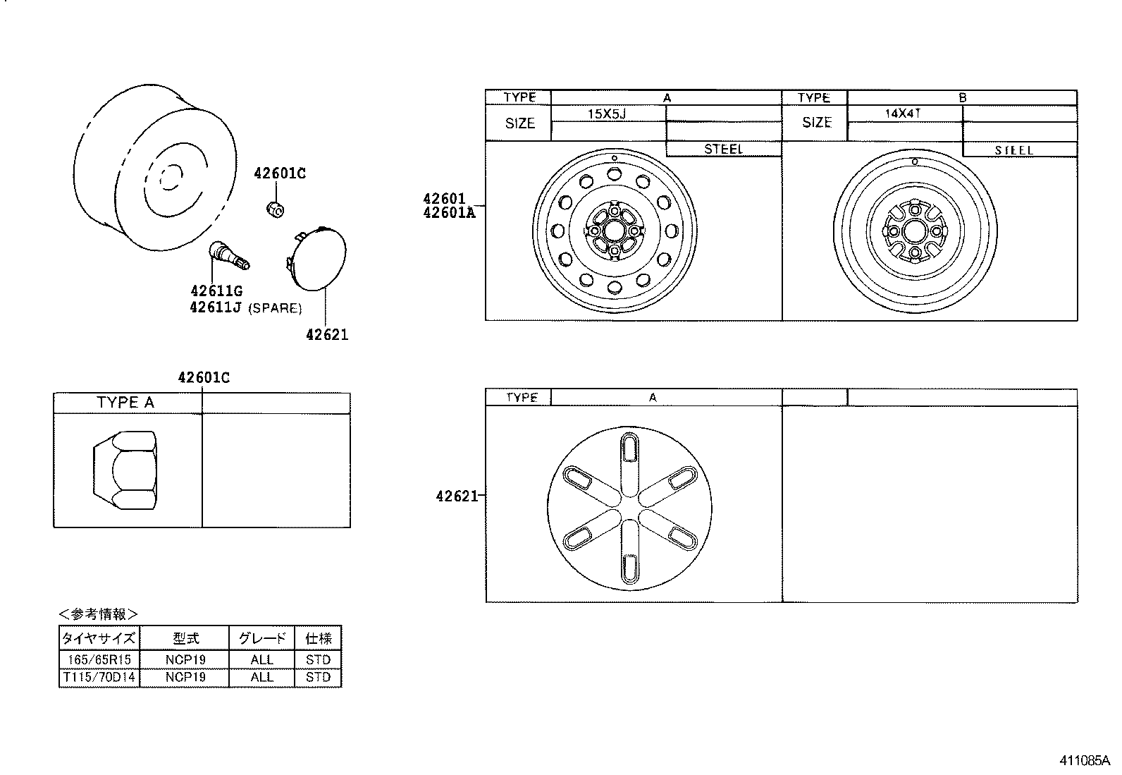  WILL VI |  DISC WHEEL WHEEL CAP