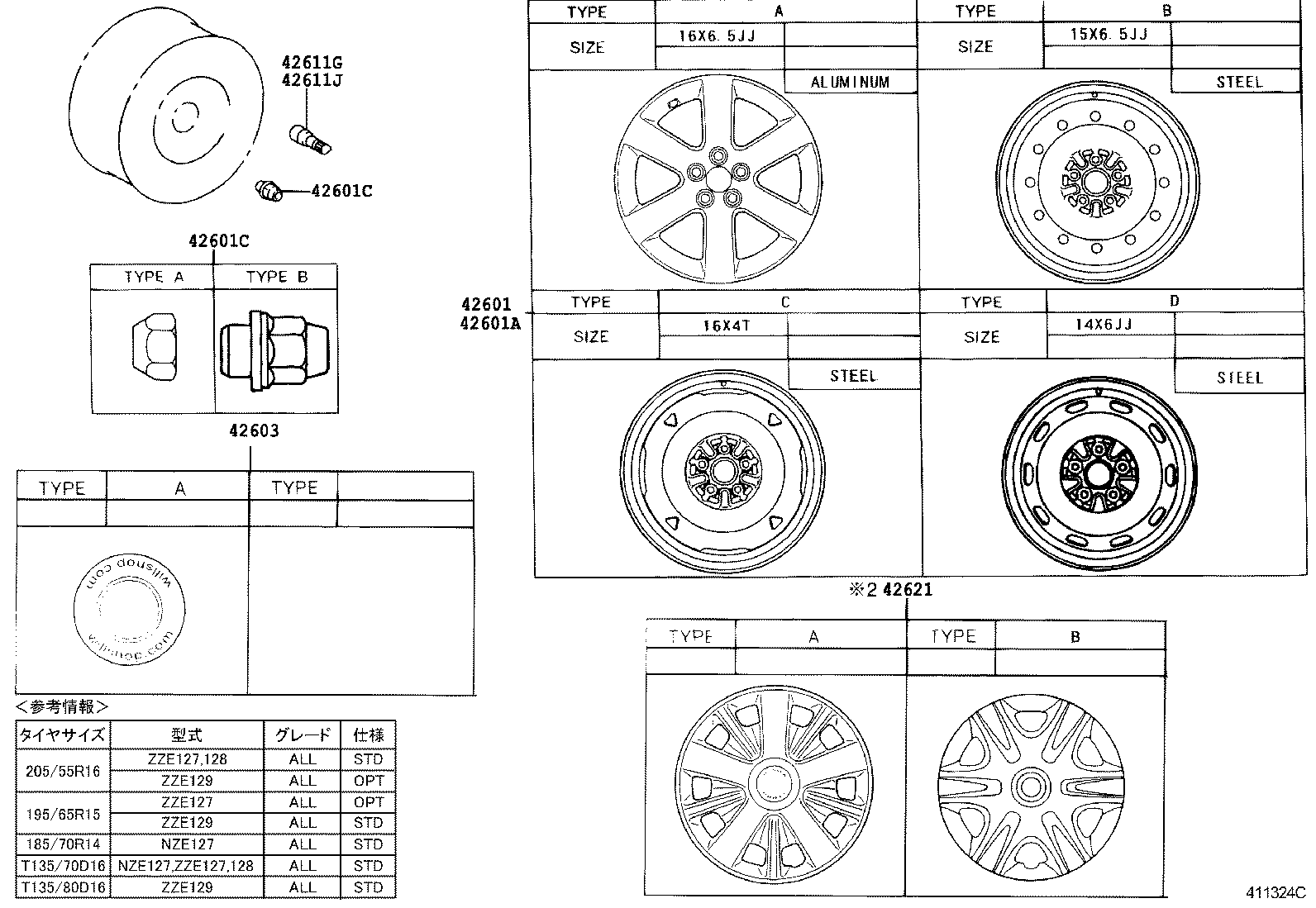  WILL VS |  DISC WHEEL WHEEL CAP