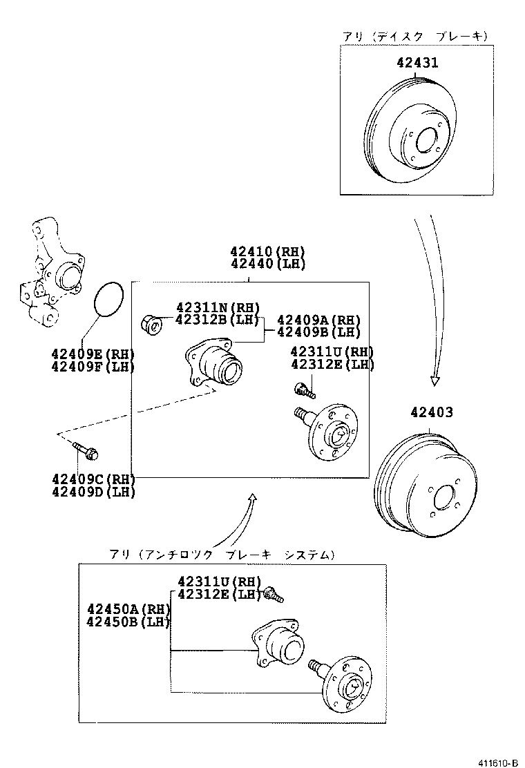  COROLLA |  REAR AXLE SHAFT HUB