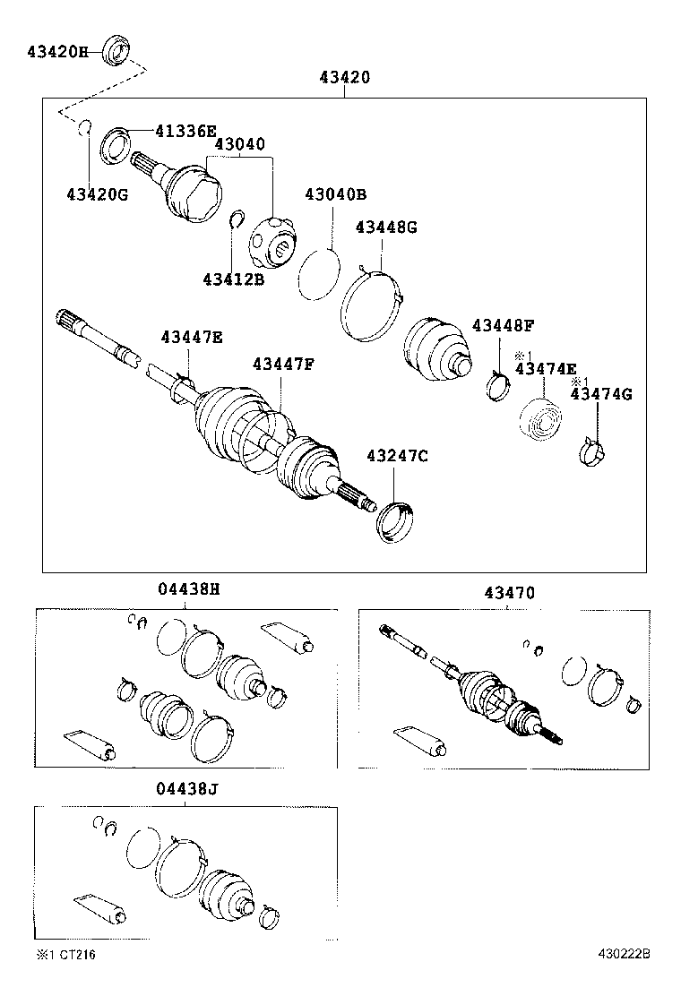  CARINA FF |  FRONT DRIVE SHAFT