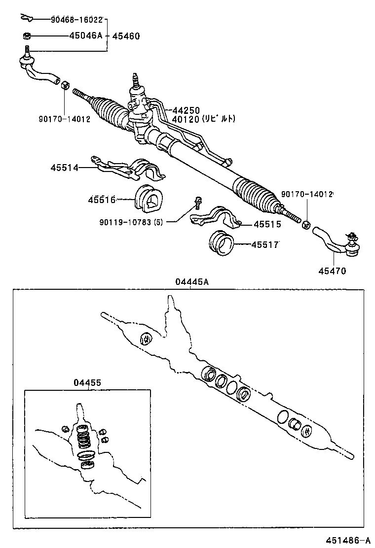  MARK 2 |  FRONT STEERING GEAR LINK