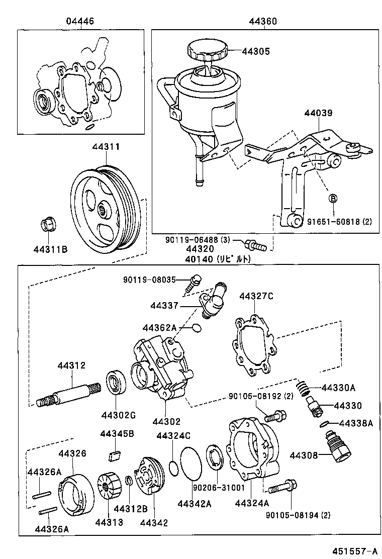  ALTEZZA ALTEZZA GITA |  VANE PUMP RESERVOIR POWER STEERING