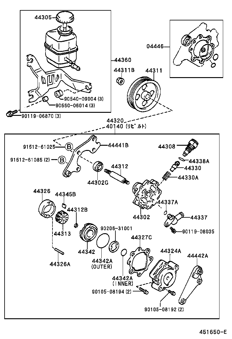  HARRIER |  VANE PUMP RESERVOIR POWER STEERING