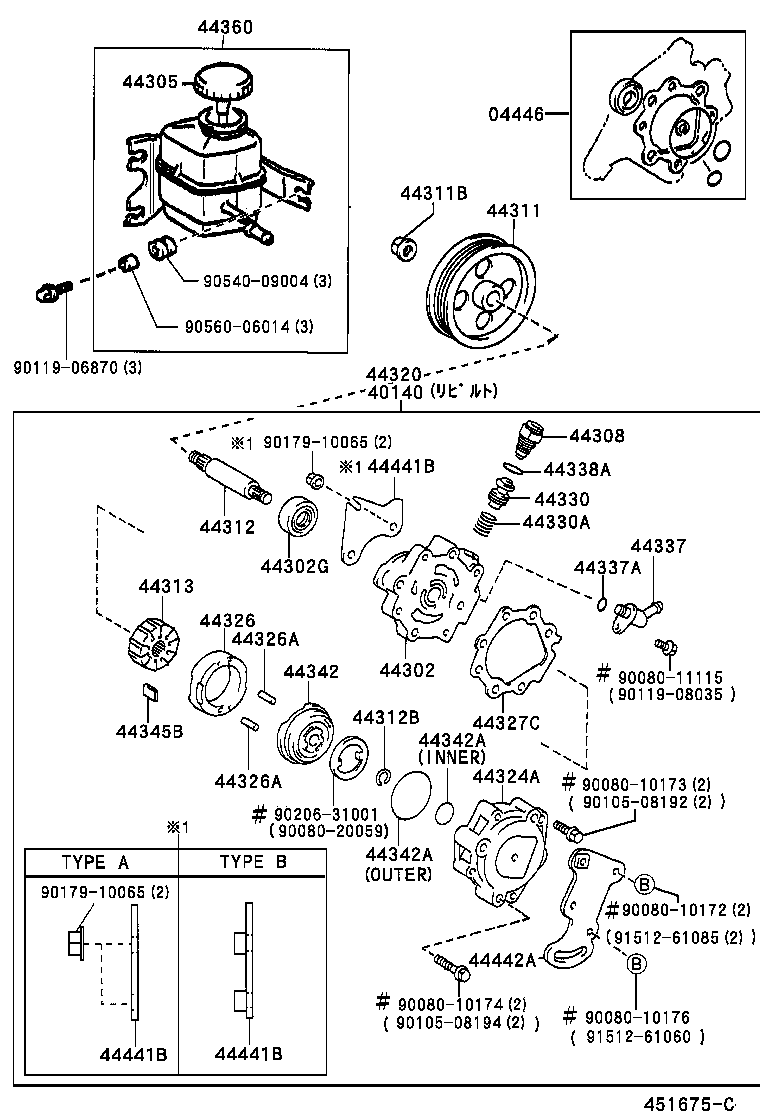  CAMRY GRACIA |  VANE PUMP RESERVOIR POWER STEERING