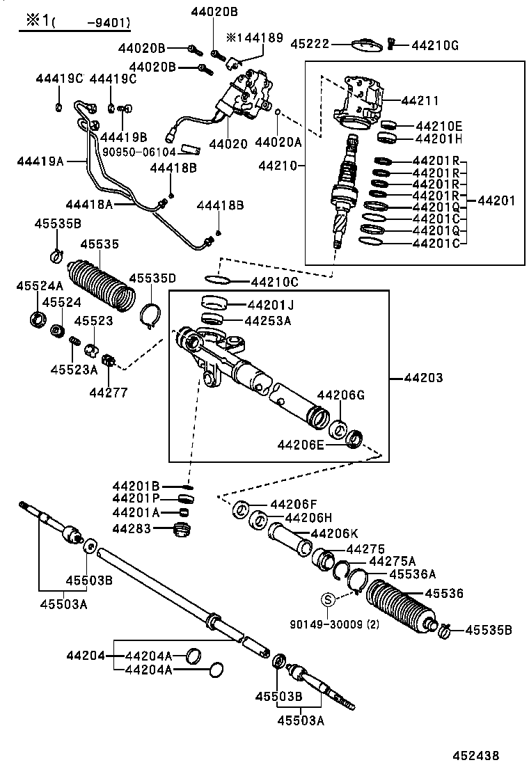  SOARER |  FRONT STEERING GEAR LINK