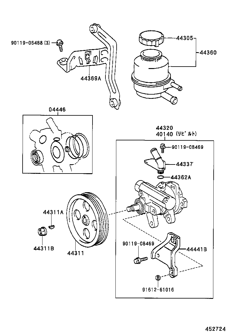  ALTEZZA ALTEZZA GITA |  VANE PUMP RESERVOIR POWER STEERING