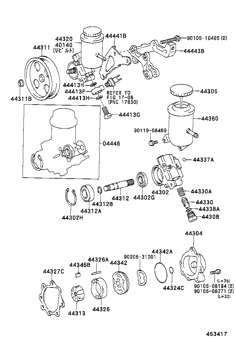  MARK 2 |  VANE PUMP RESERVOIR POWER STEERING