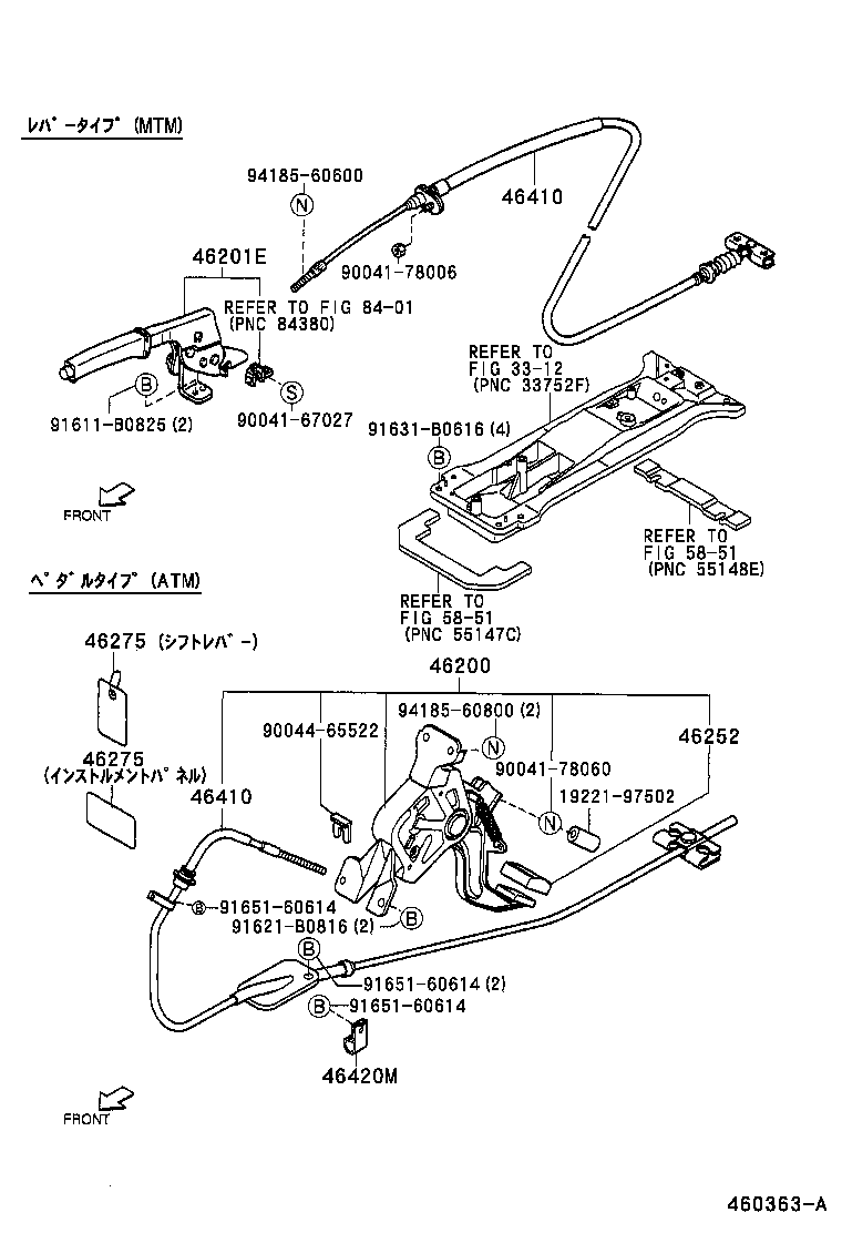  SPARKY |  PARKING BRAKE CABLE