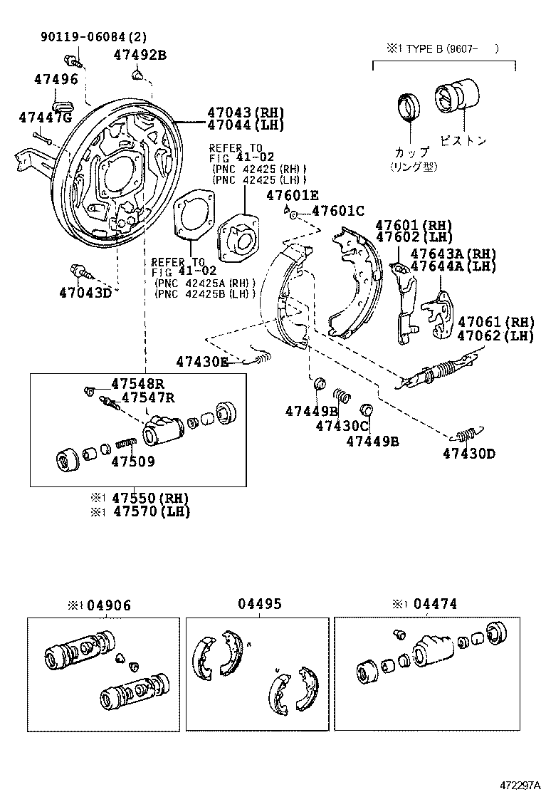  ESTIMA EMINA LUCIDA |  REAR DRUM BRAKE WHEEL CYLINDER BACKING PLATE