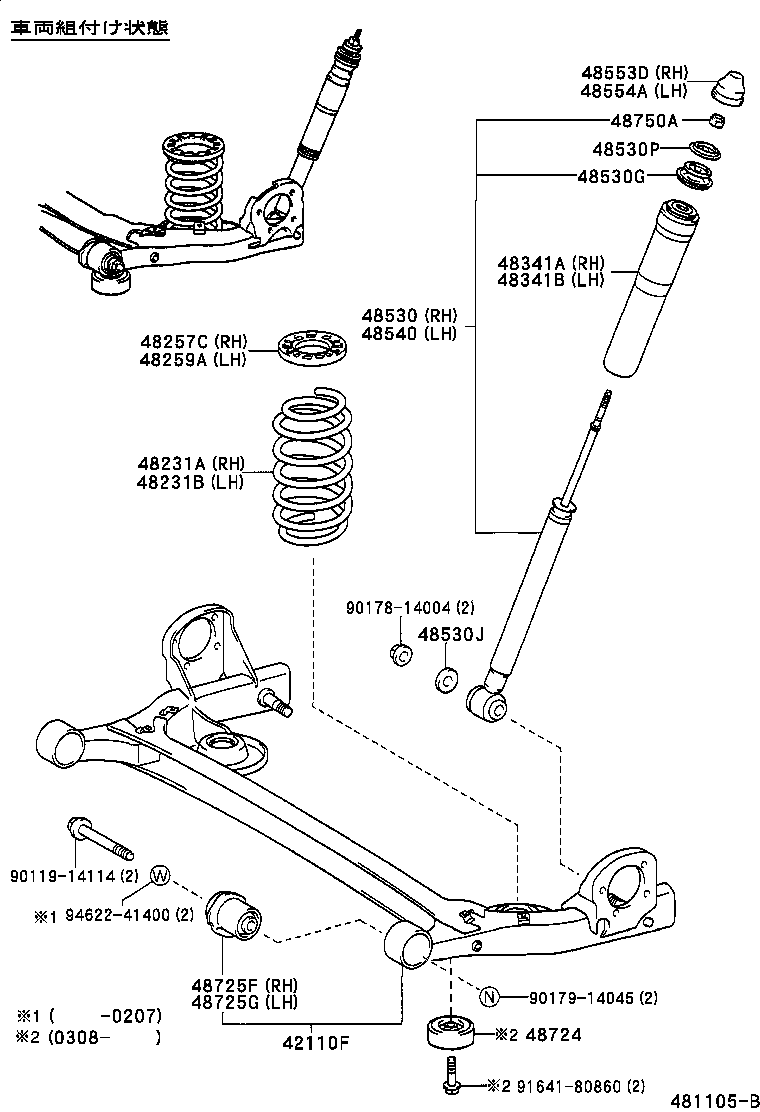  ESTIMA HYBRID |  REAR SPRING SHOCK ABSORBER